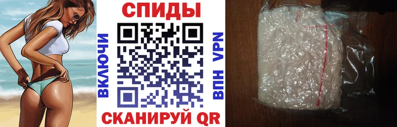 сколько стоит  Кропоткин  АМФЕТАМИН VHQ 