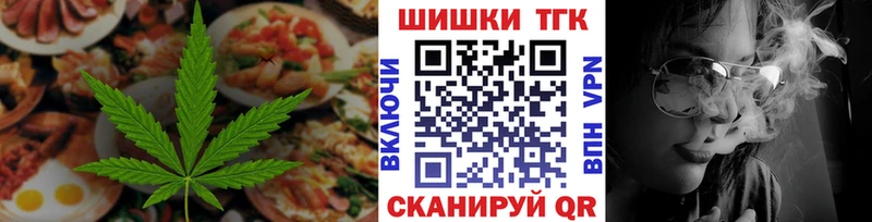 как найти закладки  Кропоткин  Cannafood марихуана 