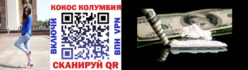 blacksprut зеркало  Кропоткин  КОКАИН Эквадор 