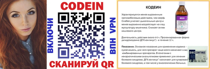 закладка  Кропоткин  KRAKEN сайт  Codein Purple Drank 