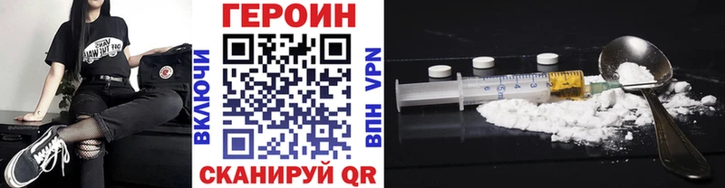 ГЕРОИН хмурый  сколько стоит  shop официальный сайт  Кропоткин 