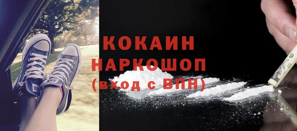 альфа пвп Слюдянка