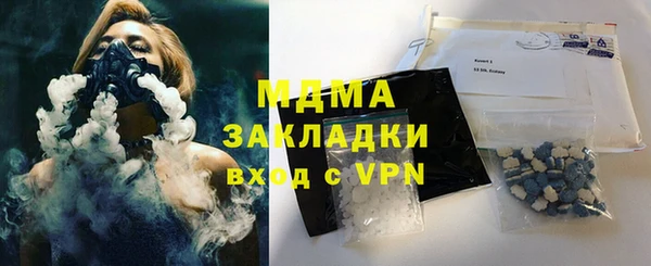 герыч Снежинск