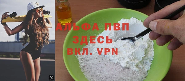 стафф Снежногорск