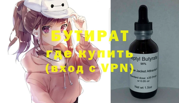 стафф Снежногорск