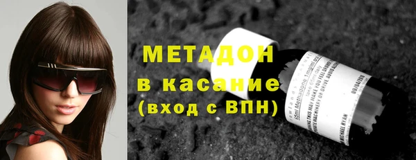 герыч Балахна