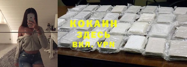 альфа пвп VHQ Зеленодольск