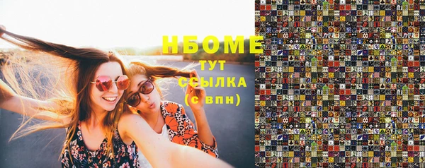 стафф Снежногорск