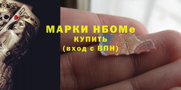 герыч Снежинск