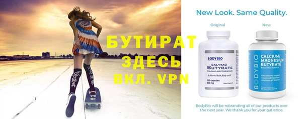 альфа пвп Слюдянка
