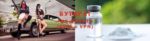 стафф Снежногорск