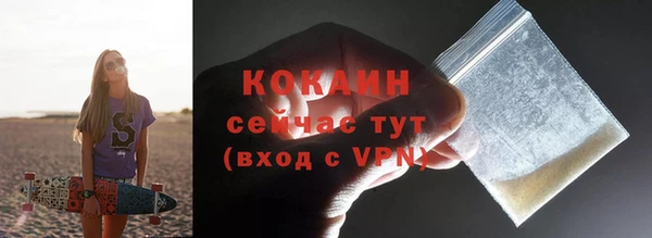 герыч Снежинск