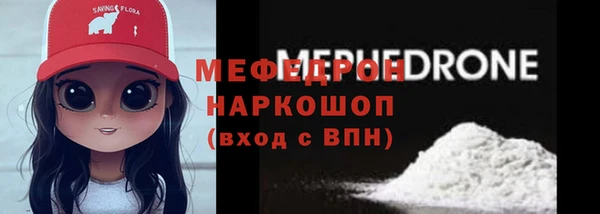 альфа пвп Слюдянка