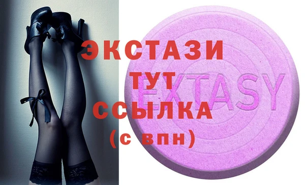 PSILOCYBIN Баксан