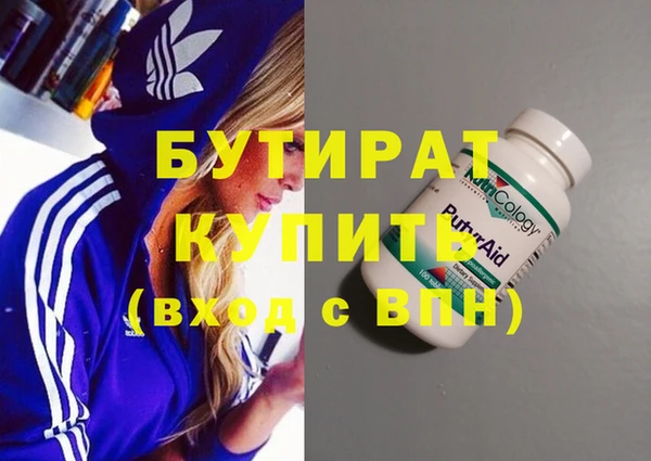 герыч Балахна