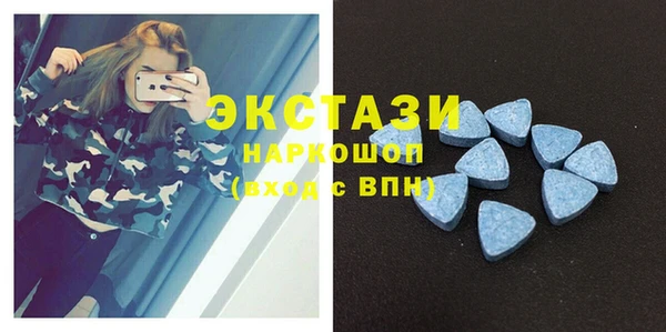 PSILOCYBIN Баксан