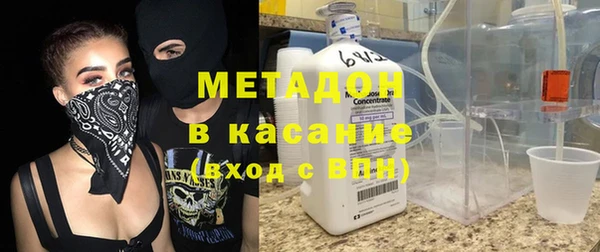 альфа пвп Слюдянка