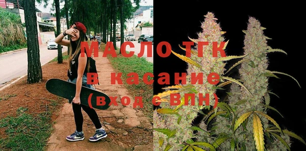 герыч Балахна