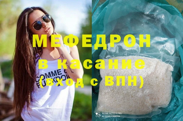 стафф Снежногорск