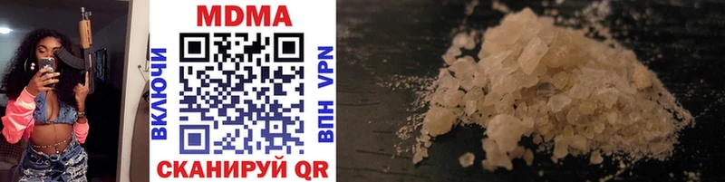 мега вход  Кропоткин  MDMA crystal 