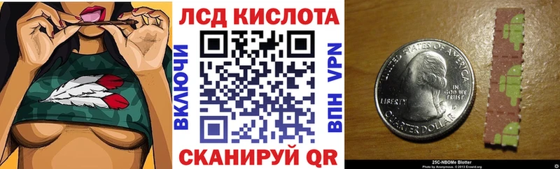 Марки N-bome 1500мкг  блэк спрут зеркало  Кропоткин 