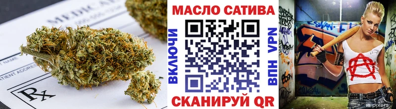 ТГК гашишное масло  Кропоткин 