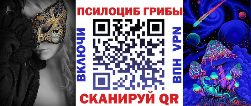 кракен как войти  продажа наркотиков  Кропоткин  Галлюциногенные грибы прущие грибы 